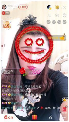 泡沫冰🌸求保护主播照片