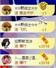 丫头👉小醋儿妹主播照片