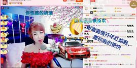 丫头👉小醋儿妹主播照片