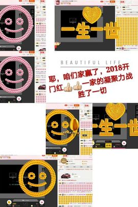 丫头👉小醋儿妹主播照片
