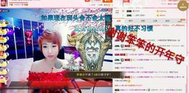 丫头👉小醋儿妹主播照片