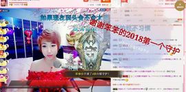 丫头👉小醋儿妹主播照片