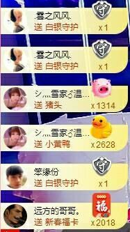 丫头👉小醋儿妹主播照片