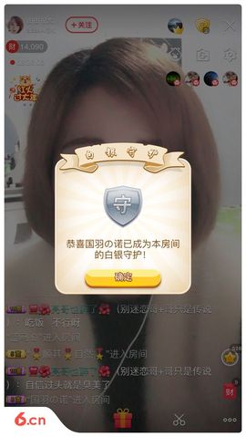 自由自在mr💋主播照片
