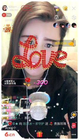 泡沫冰🌸求保护主播照片