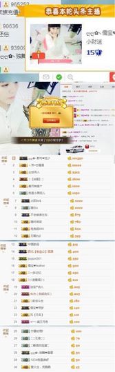 大吉大利😁主播照片