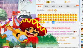 随缘小妞儿主播照片