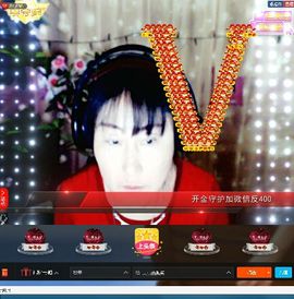 美丽的微笑...主播照片