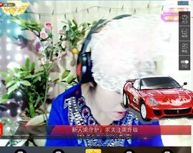 美丽的微笑...主播照片