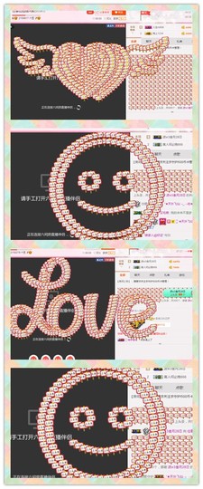 朦胧~～主播照片