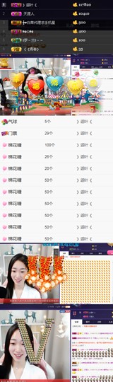 换号播896301主播照片