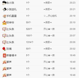 🍀清雨心🍀主播照片
