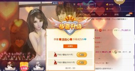 🍀清雨心🍀主播照片