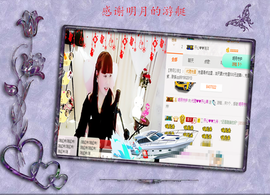 开心❤️❤️果主播照片