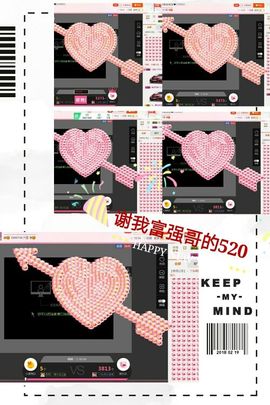 丫头👉小醋儿妹主播照片