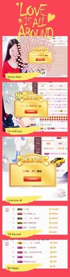 ♪燕子~安静唱歌♬主播照片