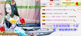 菲菲又停播了主播照片