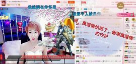 丫头👉小醋儿妹主播照片