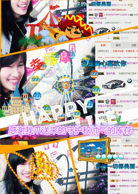 @翎云主播照片