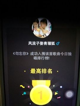 狼王风采主播照片