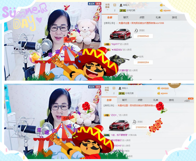 魅力女人唱民歌的图片