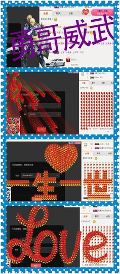 小萱萱（闲人一枚）主播照片