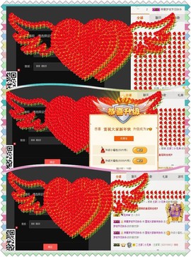 小萱萱（闲人一枚）主播照片