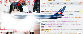 夏、温暖感恩有你主播照片