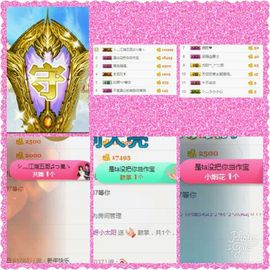 感恩遇见，再见！主播照片