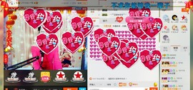 HLD★龙妹主播照片