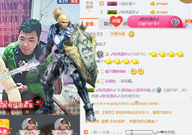 随缘小妞儿主播照片