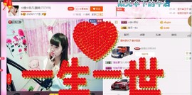 ☆缘☆酒妹主播照片