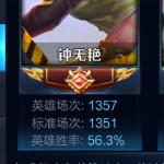 ting说呐諞森林狠