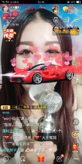 ゞ幸運児☆主播照片