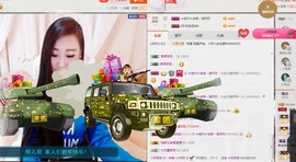 小呗电脑坏不定时播主播照片