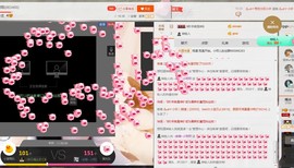 小呗电脑坏不定时播主播照片