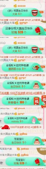 🍒大圆肉肉哒主播照片