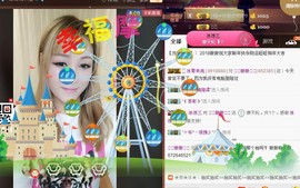 ℒℴvℯ❀微大大❀主播照片