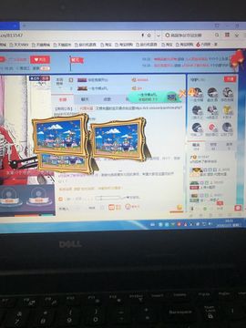 丹从心开始求老板主播照片