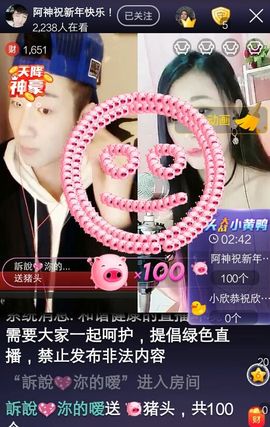 七妹❤玩主播照片