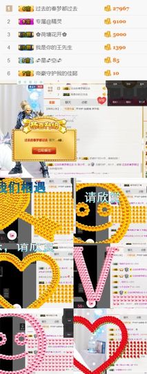 洛小可💎暂休主播照片