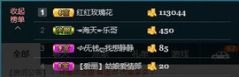 ゞ微笑☀玫瑰➹➹主播照片