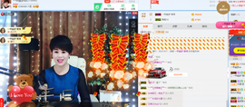 一帘幽梦as主播照片