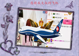 开心❤️❤️果主播照片