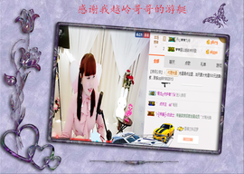 开心❤️❤️果主播照片