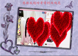 开心❤️❤️果主播照片