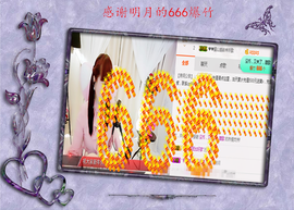 开心❤️❤️果主播照片