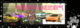 燕馨梦主播照片
