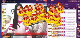 四川雨打湿了温州的夜主播照片