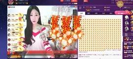 四川雨打湿了温州的夜主播照片